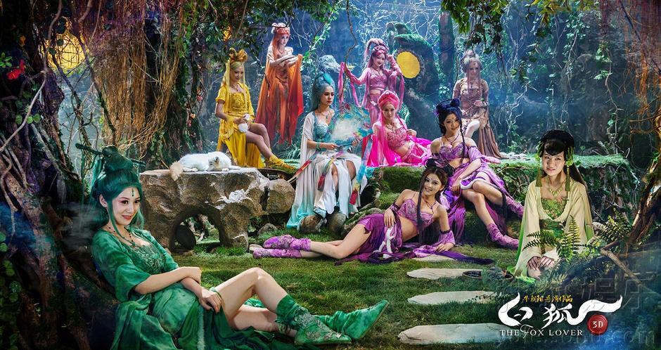 首款预告 仙魔狂战人狐绝恋-娱乐频道<em>图片库</em>-大