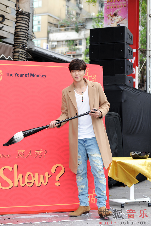 罗志祥大电影2016连番上阵 公司赠'电影法宝箱