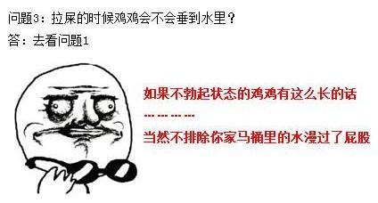 让<em>女人</em>系统地了解男人的<em>鸡鸡</em>5013535-Wap频