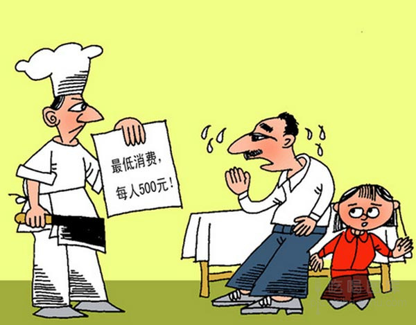 最高法明确:禁带酒水包间最低消费属霸王条款