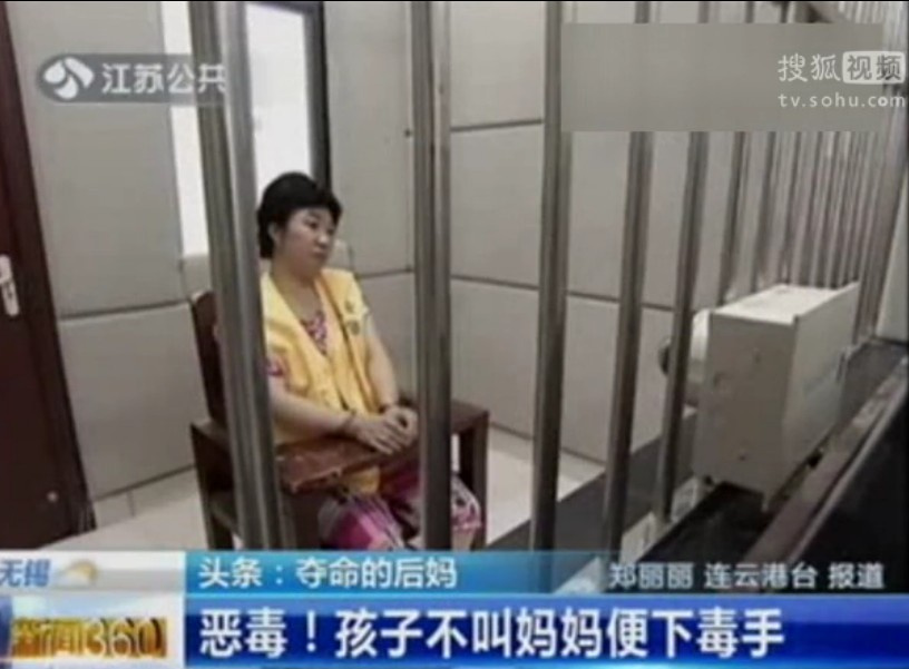 90后准新娘被丢水塘图片