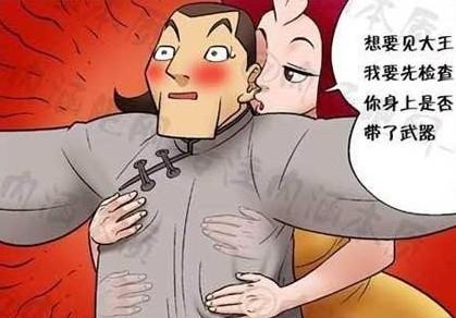 邪恶<em>漫画</em>色系图片:危急时刻5271439-Wap频道