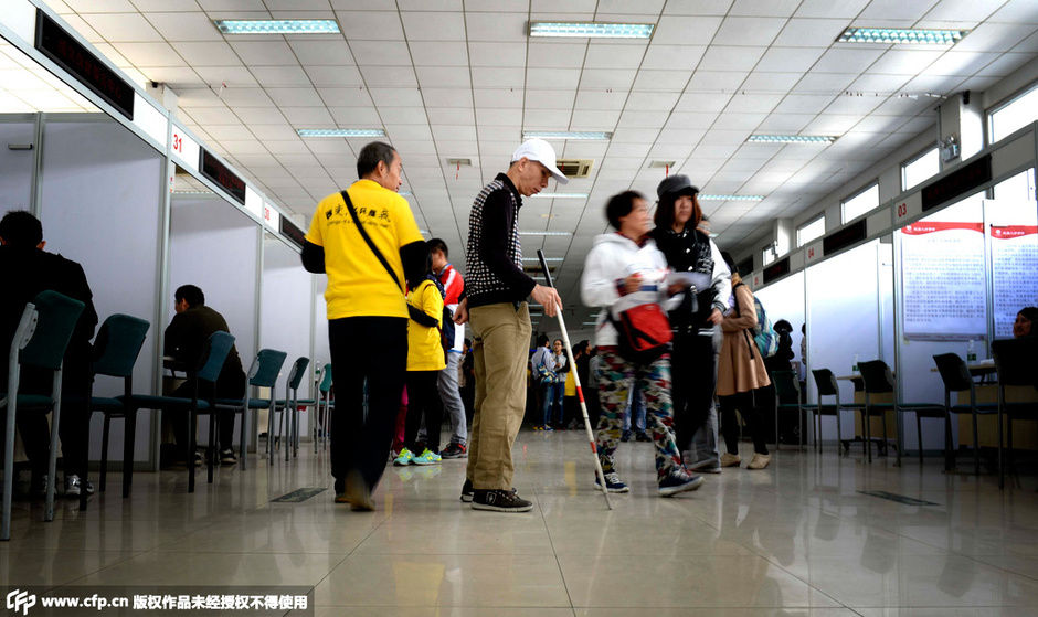 北京首届盲人专场招聘会举行 薪酬最高达1万元