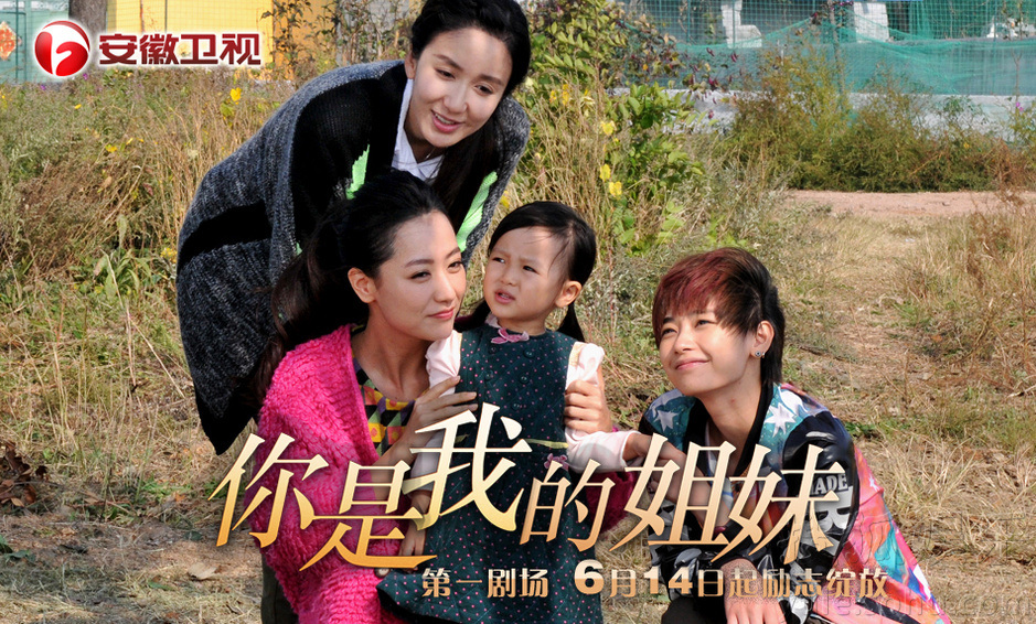 刘恺威在电视剧中大多是霸道总裁的形象,而在此次《你是我的姐妹》里