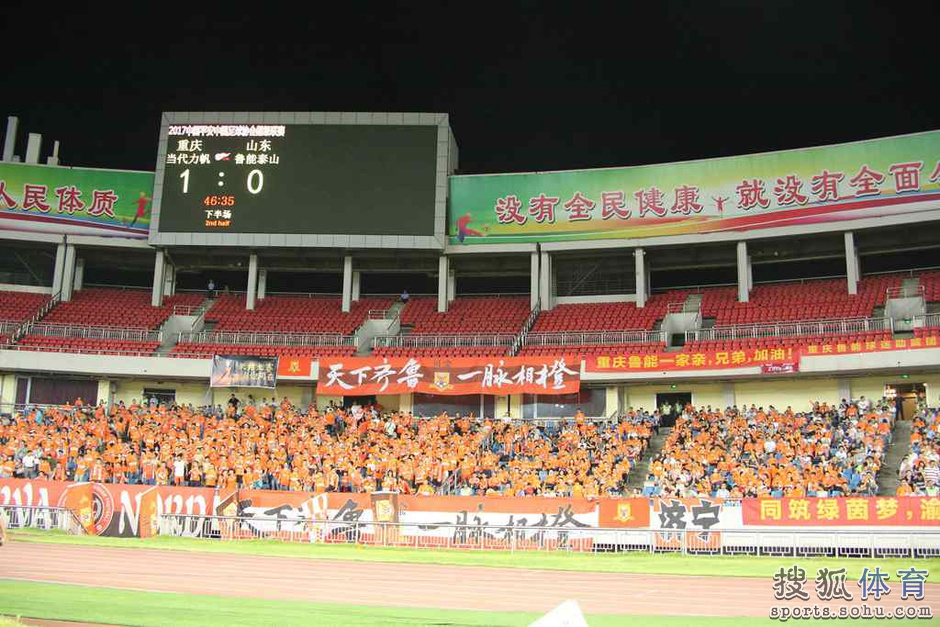 高清:力帆1-0鲁能 卡尔德克破门众将双手指天