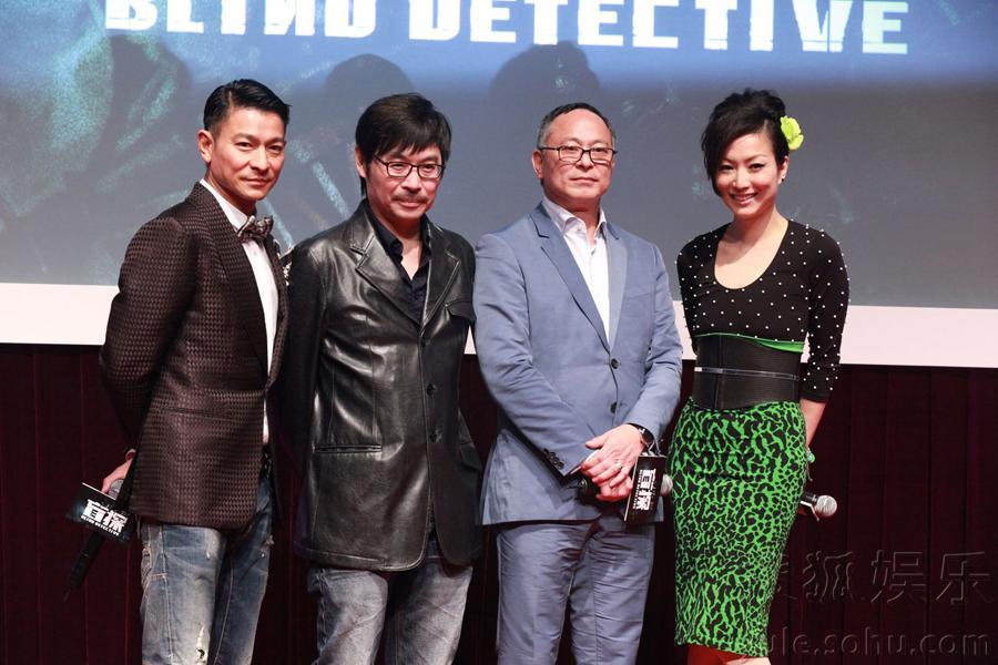 《盲探》首曝预告片 刘德华称其为全新代表作