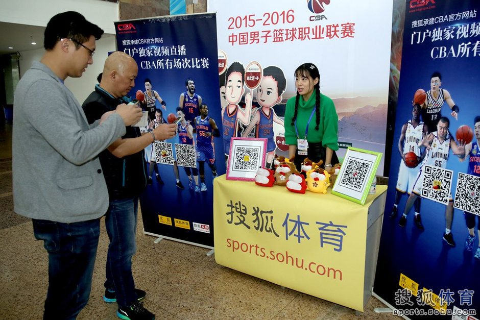 组图:全力助力CBA 搜狐体育总决赛展位引围观