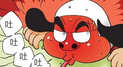 色列<em>军团邪恶漫画</em>:洗澡的发现5266247-Wap频