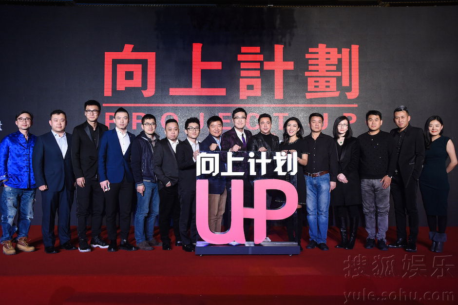 天下霸唱任向上影业CCO 黄晓明等护航其作品