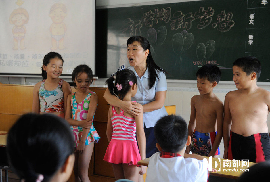 中山小学开学第一课 老师教孩子防<em>性侵-女人</em>频