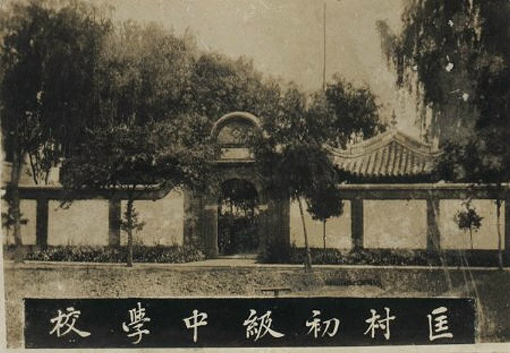 【匡村 在杨市镇(今属洛社镇),是一自然集镇。著名实业家匡仲谋和锡剧名艺人匡耀良都是匡村人。1906年由匡仲谋创办的匡村中学老校舍还较完整地保存在省锡中之内。为市级文保单位】【有锡兵,天下争,无锡宁,天下清】无锡这座霸气的江南都市,不仅名字由来值得推敲,就连一条街、一座桥都值得一番深究。今天小编带大家看看无锡各地名的由来。本季带来的是无锡各个古街巷、古村落的由来!