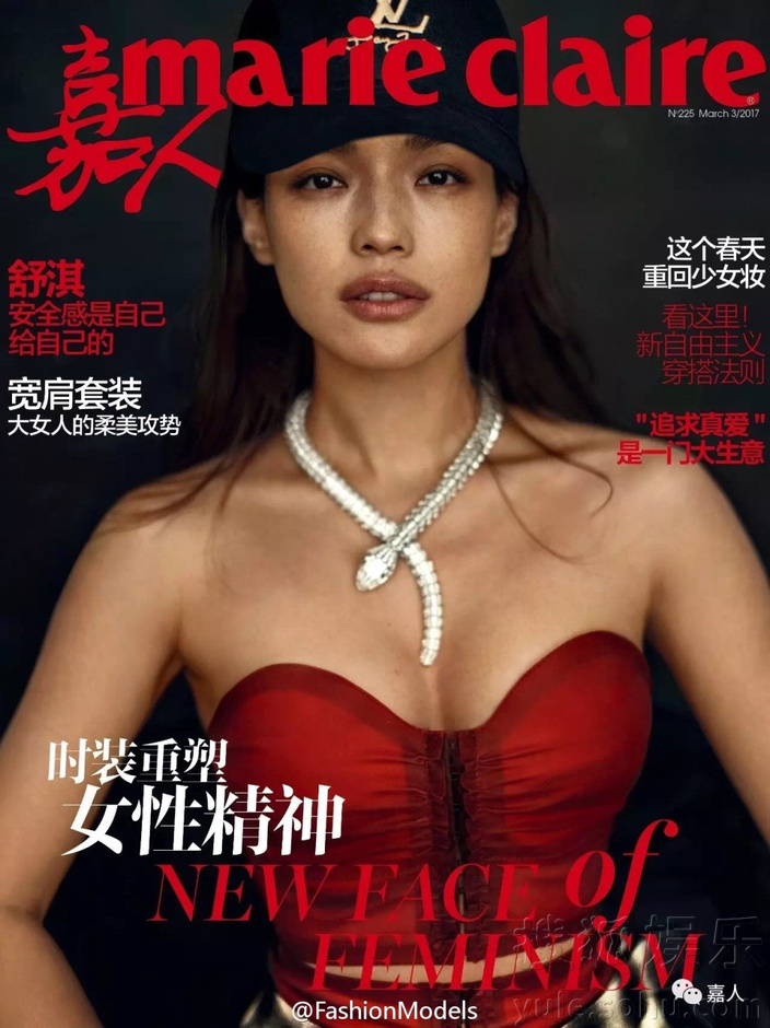 搜狐娱乐讯 日前,舒淇再度坐镇《marie claire嘉人》3月开季刊封面,几近素颜的状态下演绎高级时装与街头风的奇妙碰撞。