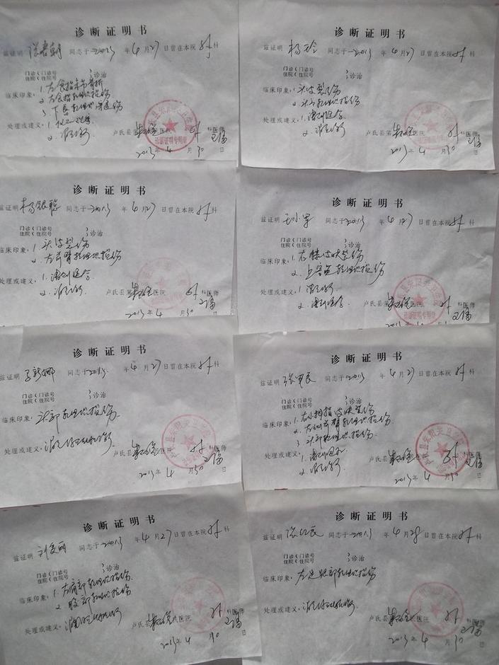 朱阳关人口_卢氏朱阳关城区图片(3)