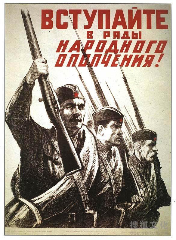 【转载】 铁与血的意志:二战时期苏联海报