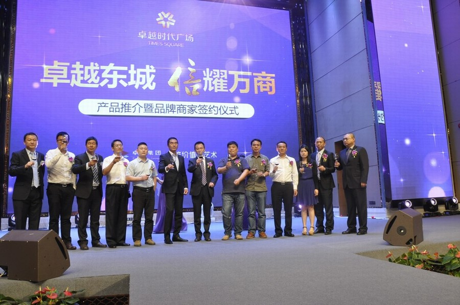 方中信亲临卓越产品推介会 现场俊男美女如云6931659-焦点频道图片库-大视野-搜狐