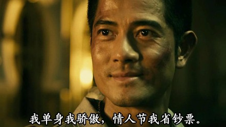 我单身我骄傲情人节省钞票-Wap频道图片库-大视野-搜狐