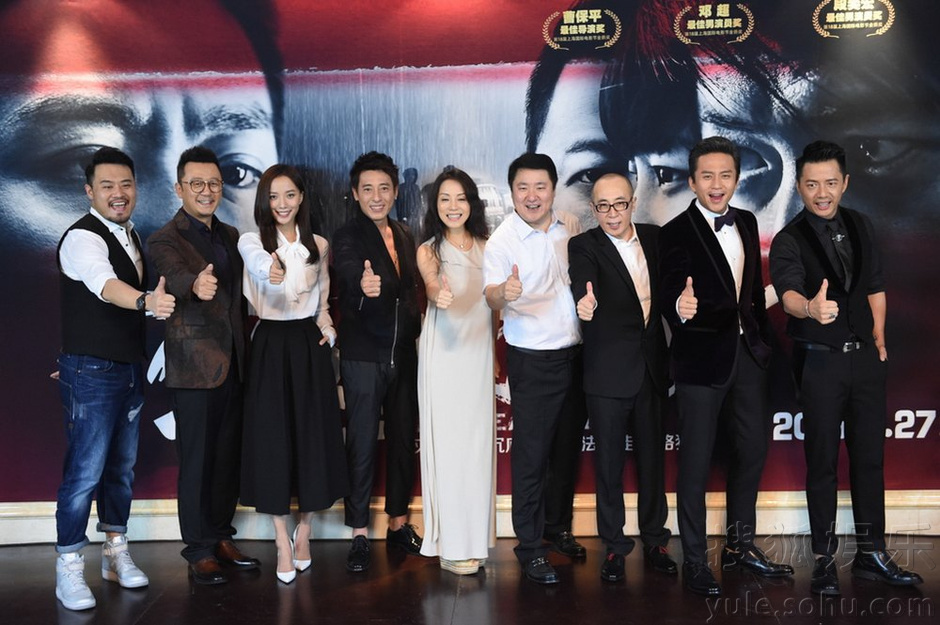 《烈日灼心》首映 邓超质疑吕颂贤:以为你弯的