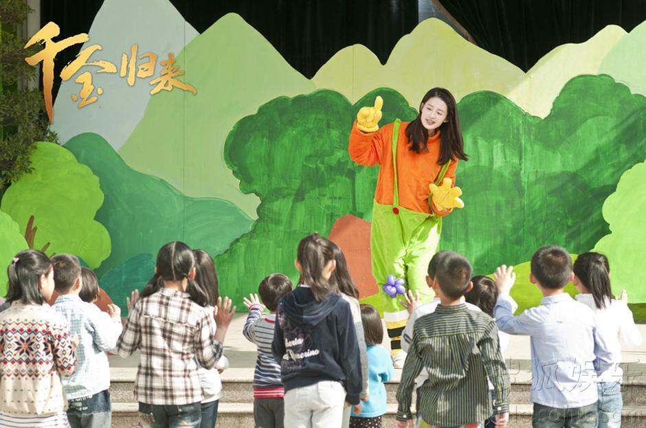 《千金归来》曝剧照 李易峰李沁卡通装扮过六