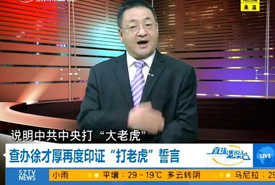 海南华润老总_海南华润水泥厂(2)