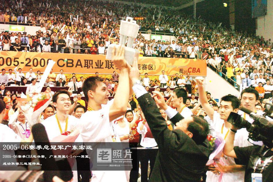老照片:CBA历届总冠军 18年历程共4支冠军球