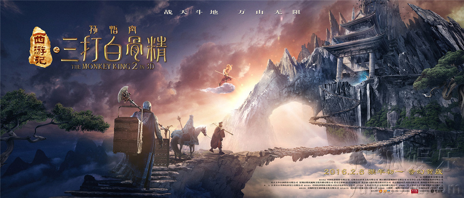 《三打白骨精》发推广曲mv 小沈阳热舞制霸广场