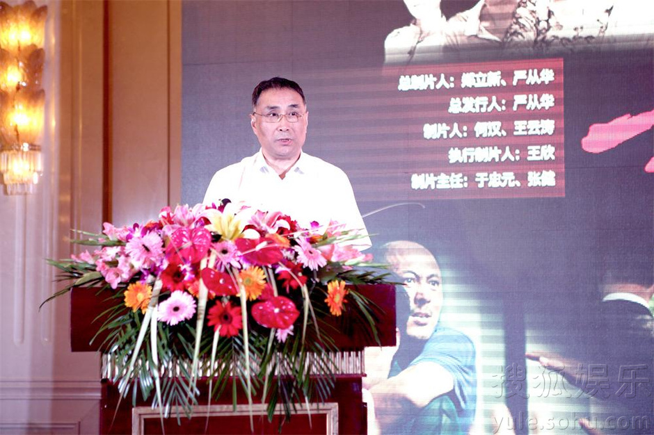 斯琴高娃《杀熟》做卧底 携子出演传递正能量