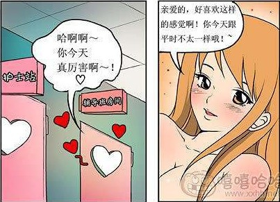 女老师的奖励5924963-Wap频道图片库-大视野