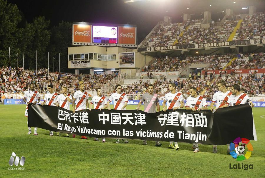 高清图:巴列卡诺主场为天津祈福 誓言守望相助