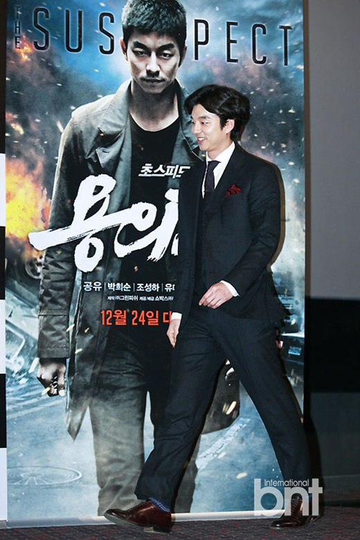 孔侑刘多仁等出席电影《嫌疑者》试映会5917