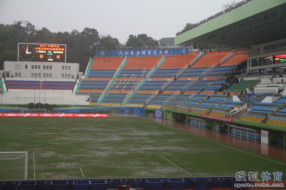 广州暴雨越秀山积水严重 球迷冒雨助威富力(图