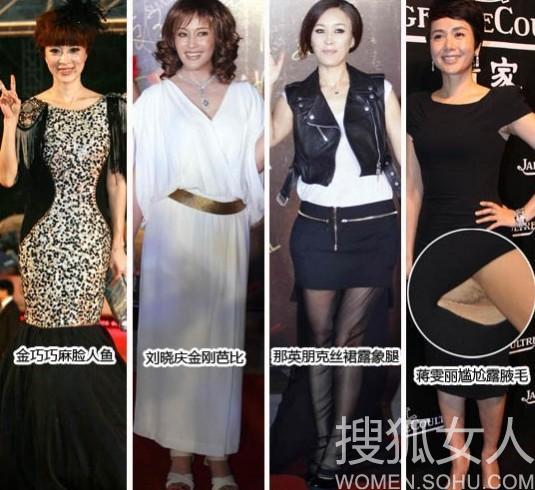 敢露<em>腋毛</em>才是真性感 女神腋下风情5036667-女