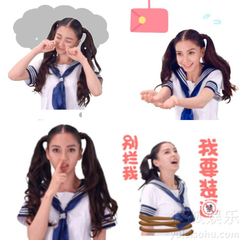 Angelababy推出真人表情包 穿制服扎双马尾可爱
