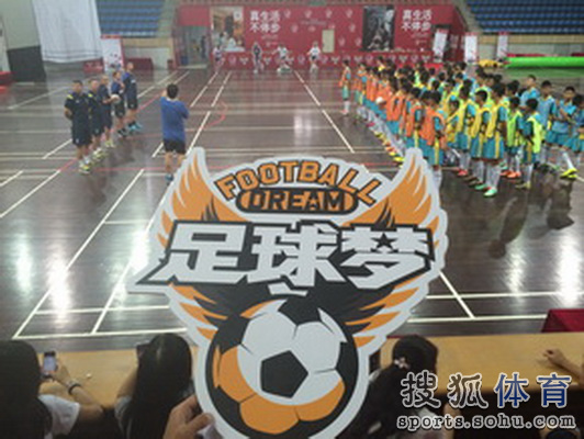 高清图:2014足球梦广州海选 足球名宿到场助阵