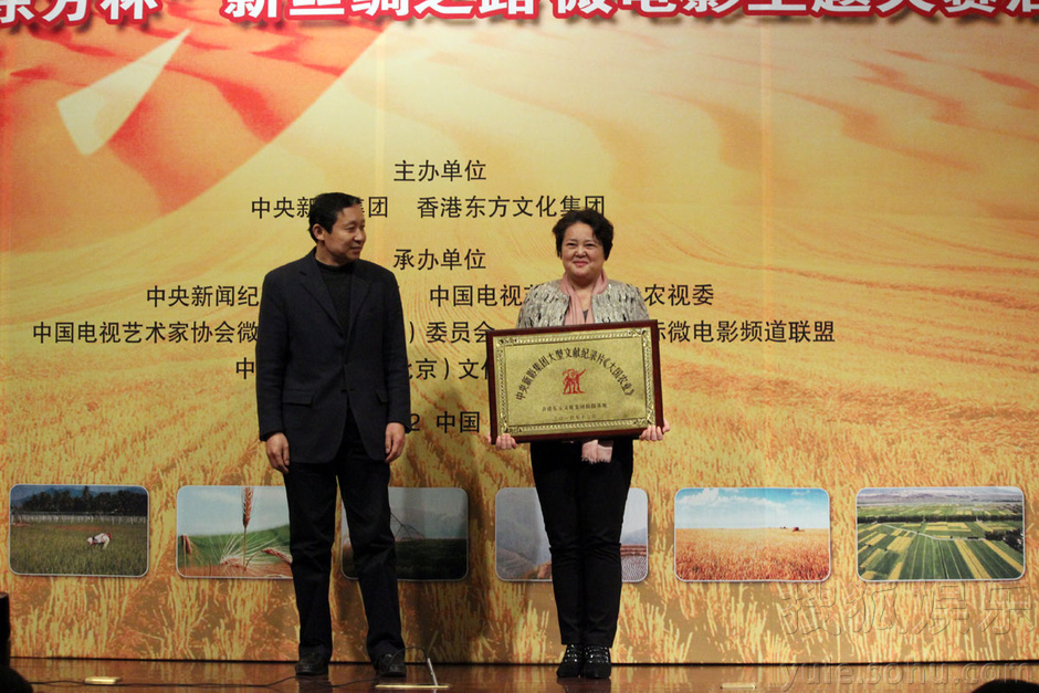 《大国农业》宣布开机 《中华大国医》签约73