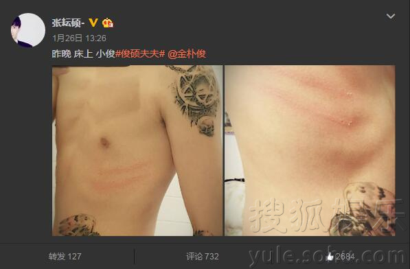 同性婚姻也美满!金朴俊张耘硕婚后不离不弃