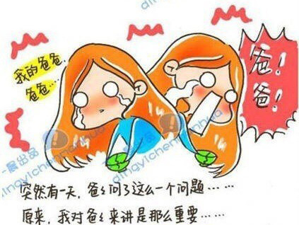 父爱漫画使漫画雪天图片