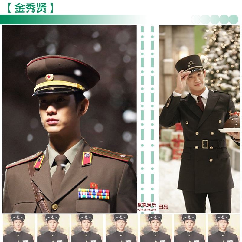 ( 1/ 17) 分享到来源:搜狐娱乐 责编:郭丹                金秀贤 别