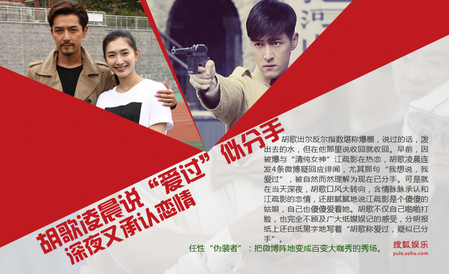 还敢再放肆点吗?明星“打脸啪啪啪”榜中榜