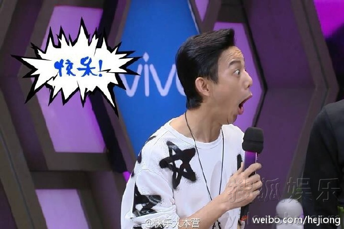 论辣眼睛谁赢了?董力谢娜张伦硕何炅晒丑照8