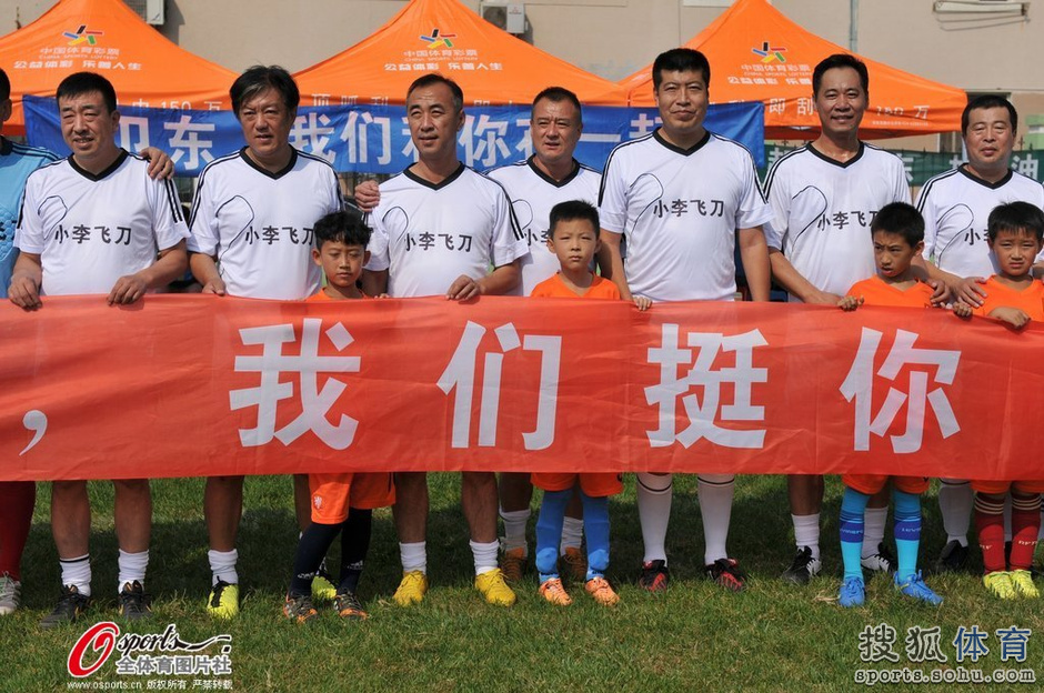 2014年9月21日,十连冠辽足老队员参加义赛,唐尧东领衔为郝卫东募集善款。辽宁省沈阳市,十连冠时期辽足球员与昔日沈阳海狮球员发起为郝卫东献爱心慈善义赛,付玉斌、唐尧东、董礼强、陈波、王广宁等诸多辽沈足坛名宿重披战袍亮相。曲乐恒携妻子为郝卫东募集善款。