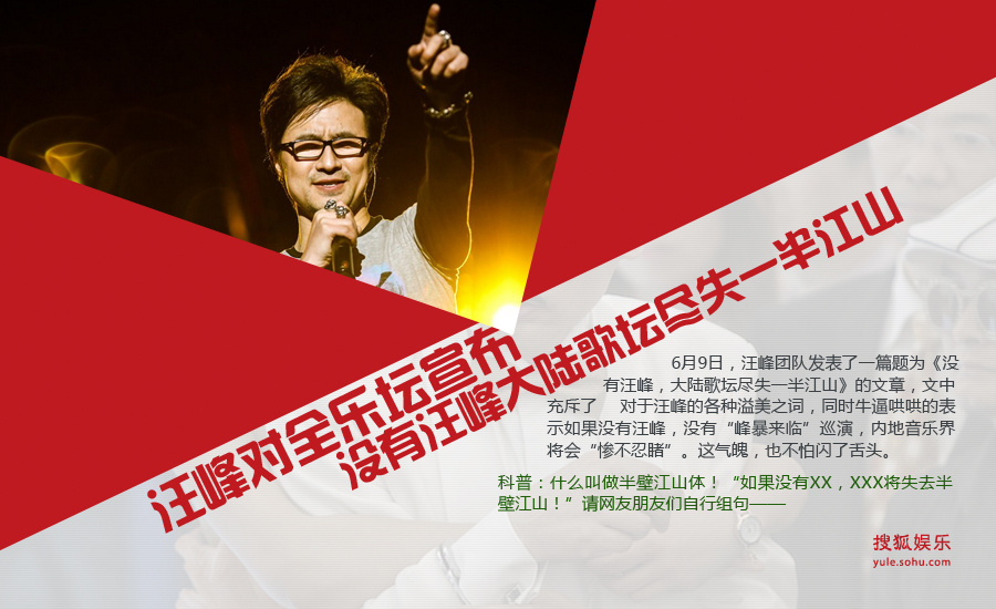 还敢再放肆点吗?明星“打脸啪啪啪”榜中榜