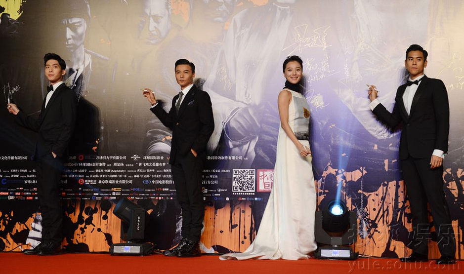 《黄飞鸿》首映 彭于晏:井柏然就是十三姨
