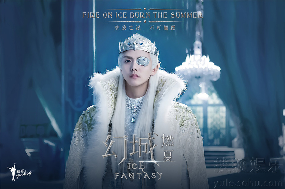 《幻城》曝颠覆剧照 争王位囚禁play反转闪瞎眼