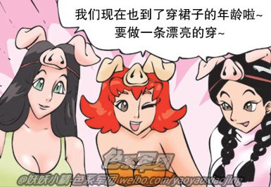 吹起美女裙子