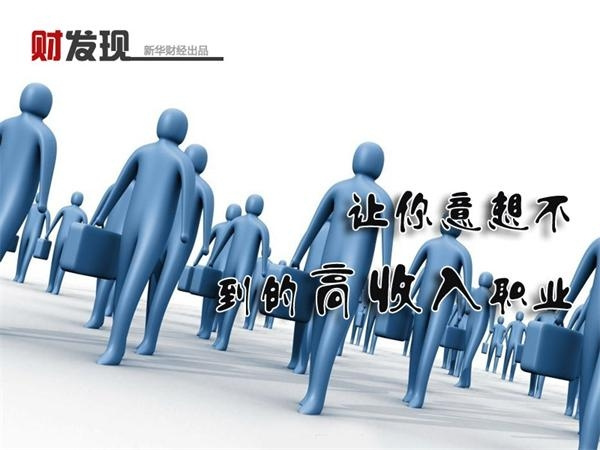 贫困生人均年收入_12年北京人均年收入(3)