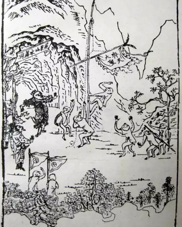 到了元代杨景贤《西游记》杂剧中,孙行者已有了"孙悟空"的名字.
