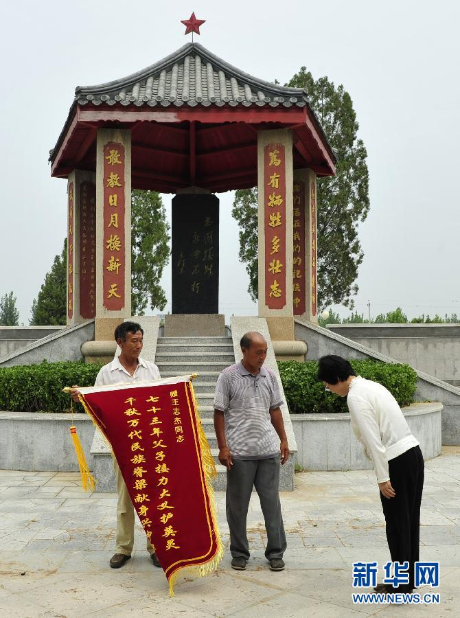 文章配图