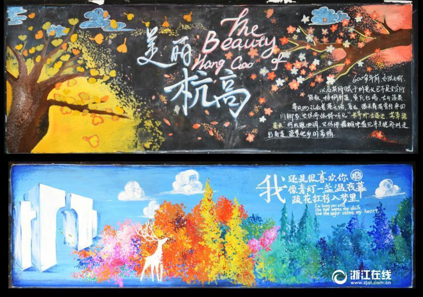 首页 手抄报素材 黑板报每日一拼  安全黑板报,黑板报大全,黑板报花边