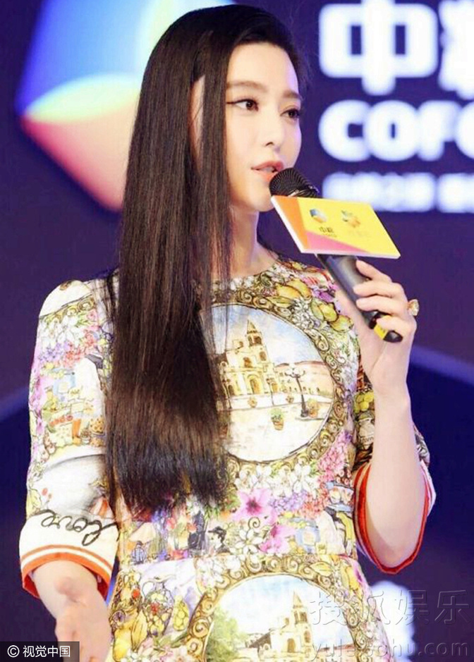 范冰冰变花仙子 称买房李晨说了不算由妈妈做主