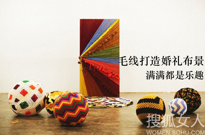 毛线打造婚礼布景 满满都是乐趣-<em>女人</em>频道图片